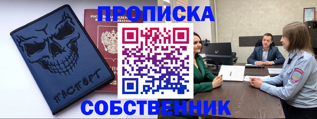 регистрация для школы в Почепе
